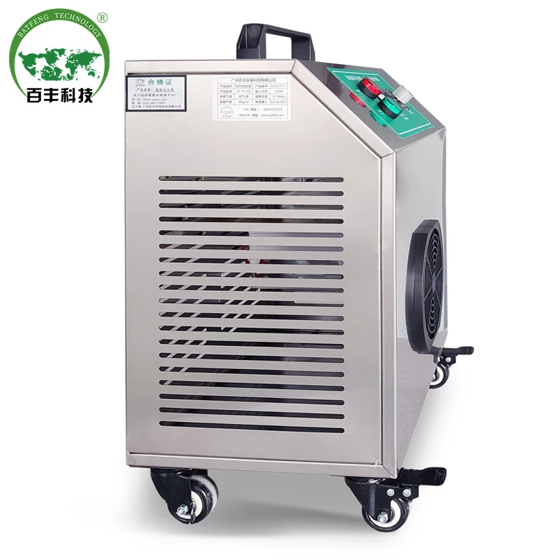 Commercial ozone disinfection machine plate sterilizer ozone generator garbage room deodorization sterilization ozone machine
