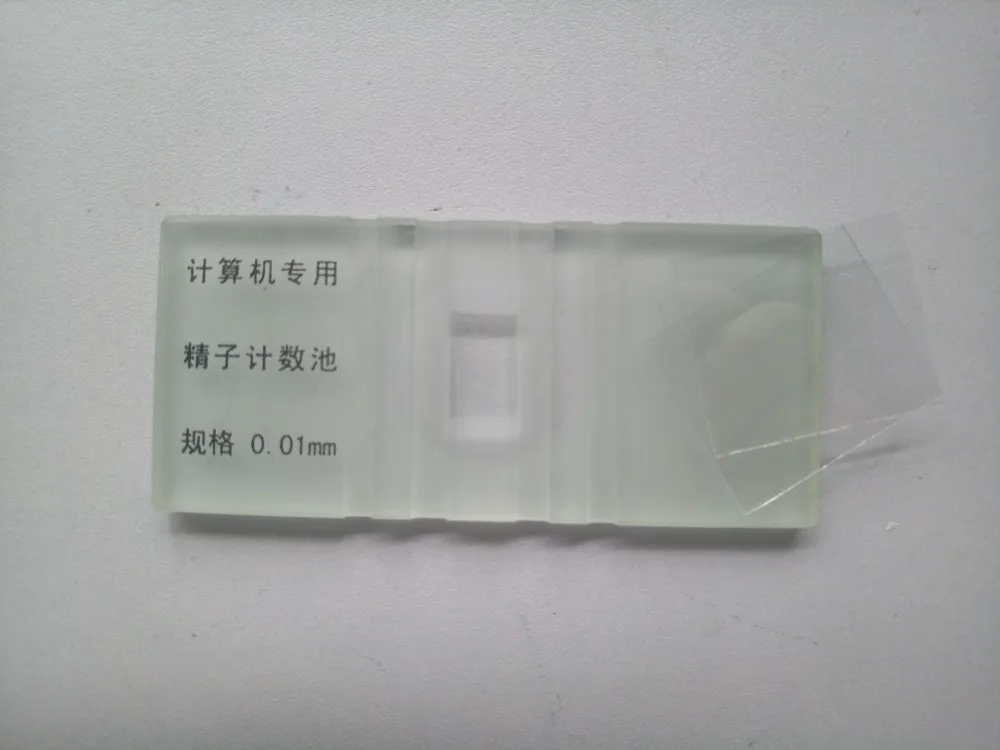 Auto Lab Semen Analyzer / CASA Software / SW-3702 Computer Aided Sperm Analyzer