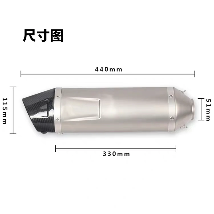 Tractor pendants escapes motorcycle exhaust carbon