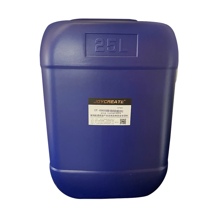 Chemical Solution Prevent Corrosion And Discoloration Of Aluminum Products Degreasing And Dewaxing Water