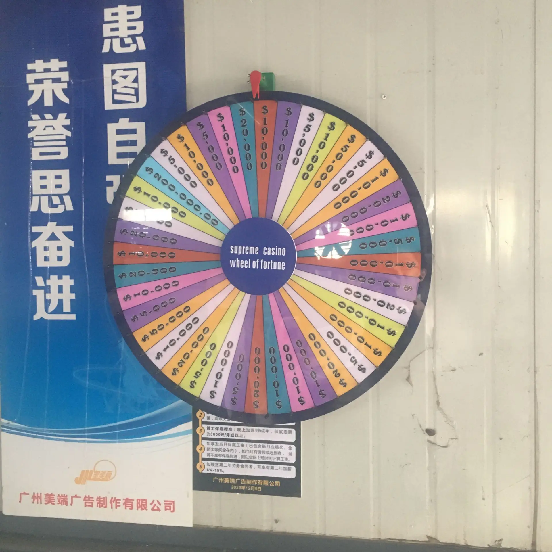 18/24inches wall mounted Spin Prize Wheel Lucky Draw Wheel of Fortune