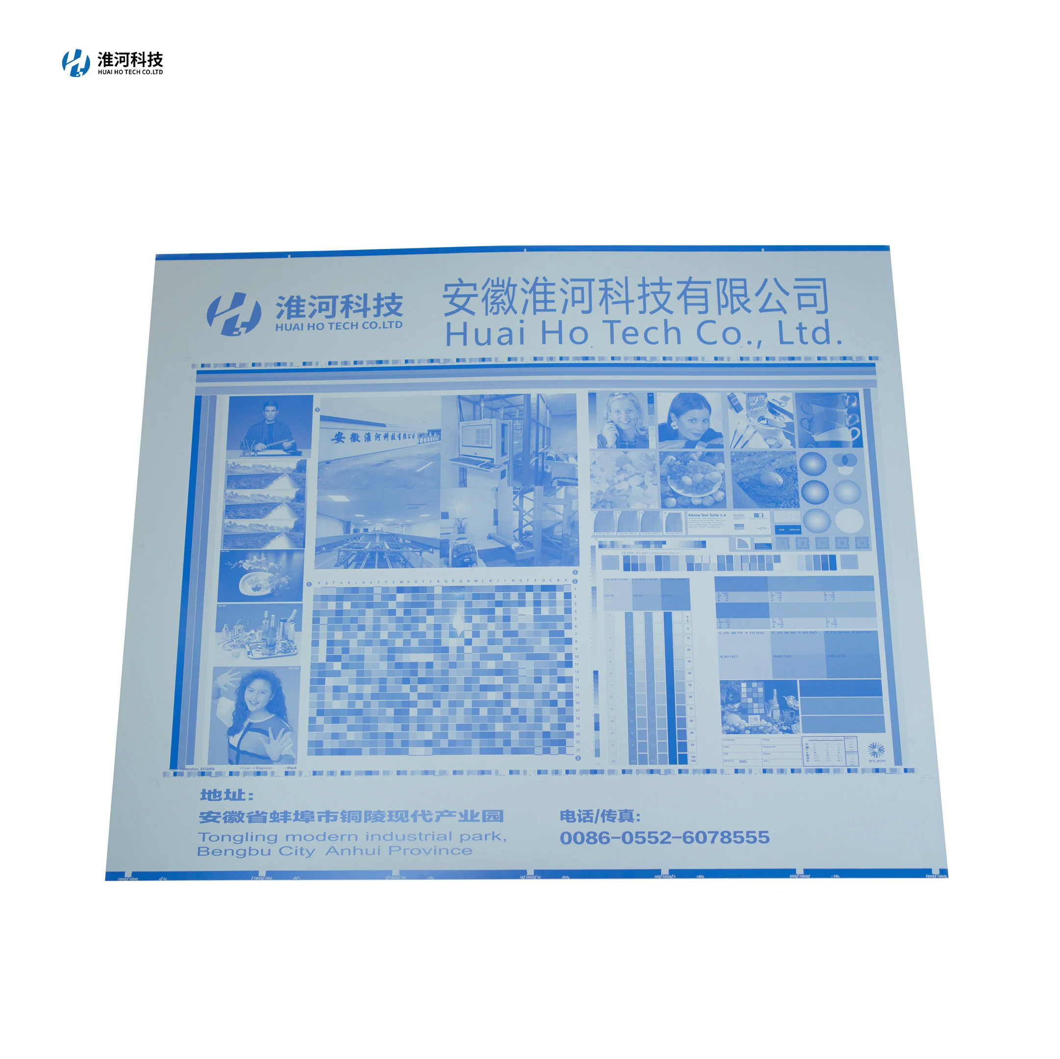 Hot Selling Good Quality High Sensibility Uv Offset Ctp Printing Plate
