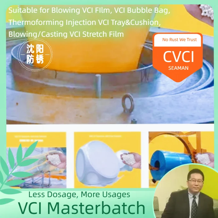 TL-8135 класс 3 VCI Master Batch наполнитель пластиковые грануляторы летучие добавки ингибитор коррозии маточная смесь