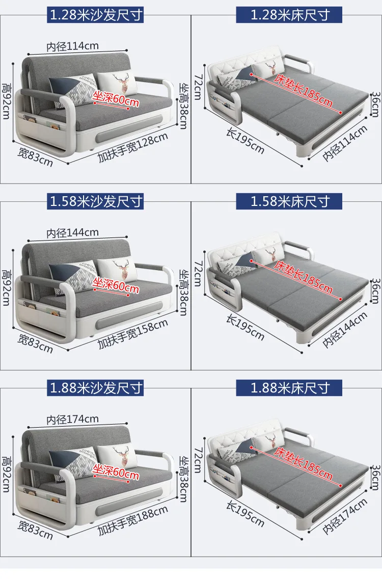 Multifunctional Sofa