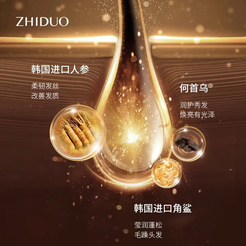 OEM/ODM ZHIDUO растительный экстракт ароматизированный Гладкий шампунь для ухода за волосами освежающий восстановления волос