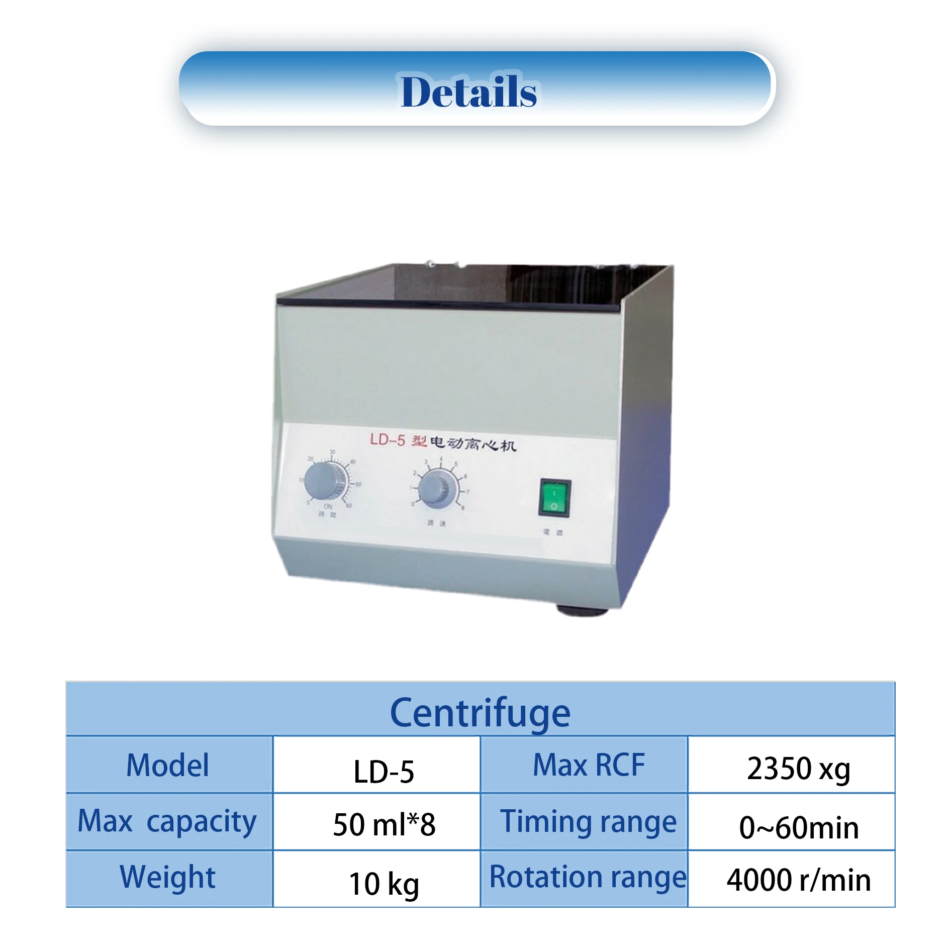 New factory direct sales ld-5 high capacity laboratory centrifuge