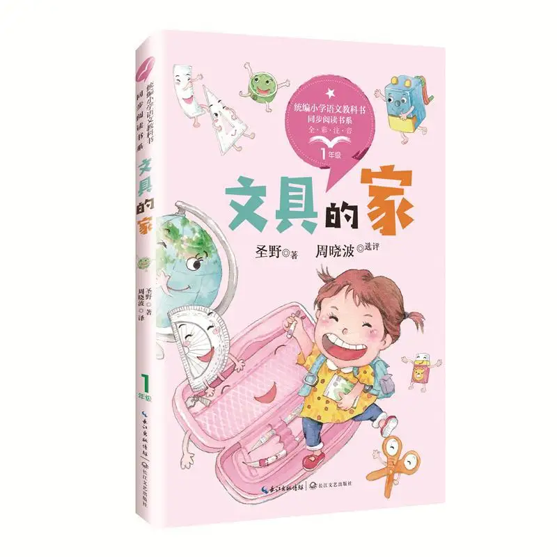 Softcover Coupon Quran Recipt Resistor Book Children Book Publishing Printing Soft Cover Services