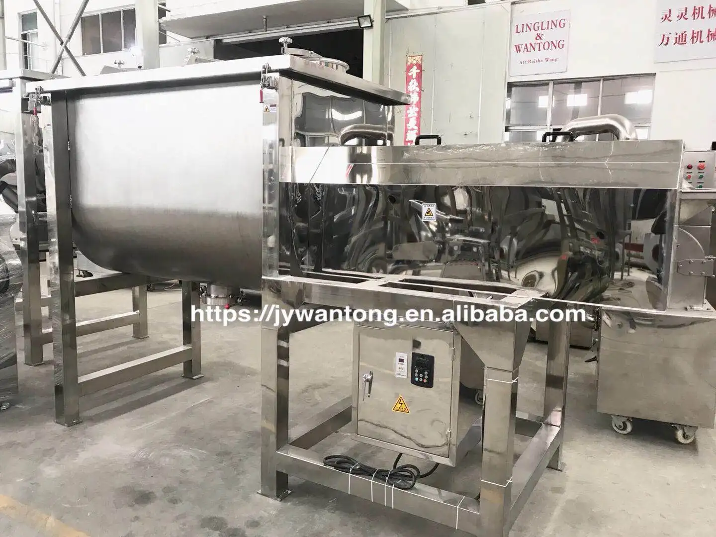 WLDH Horizontal Dry Powder Chemical Food Mixing Equipment Ribbon Mixer Blender Machine