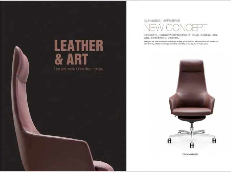 Foshan Luxury Ergonomic Swivel Manager Executive Leather Office Chairs