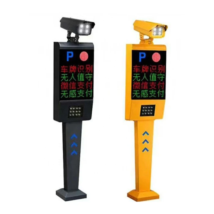 2021Automatic Recognition License Plate Number HD Camera For Parking Lot Entrance And Exit Smart Charge