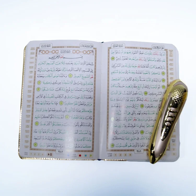  С книгой Alquran и изысканной упаковкой считыватель
