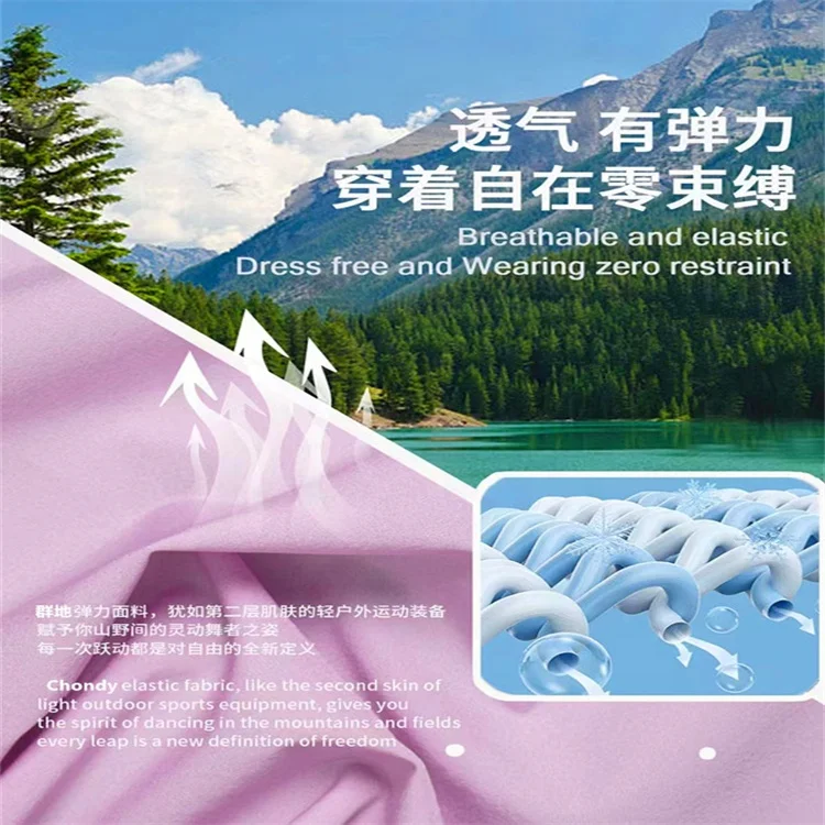 OEM 145cm 210 Gsm 90%Nylon 10%Spandex pit ice silk nude four-sided elastic woven stripe jacquard fabric for pants