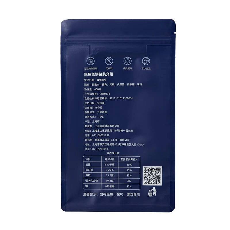 Biodegradable Food Grade Plastic Shaped Candy Food Packaging Clear Stand Up Food Bags