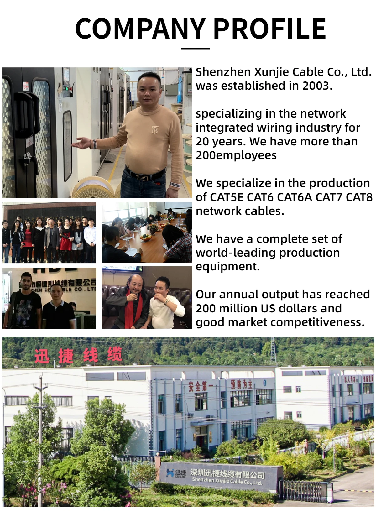 Кабель локальной сети 500
