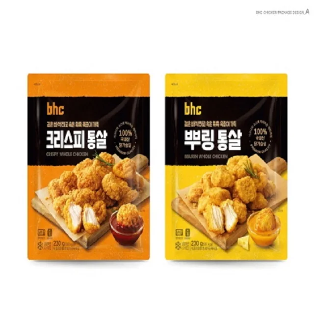 [Greenchon]  Boneless Chicken Premium High Quality Portable Chicken Nuggets Whole Frozen Fried Chicken