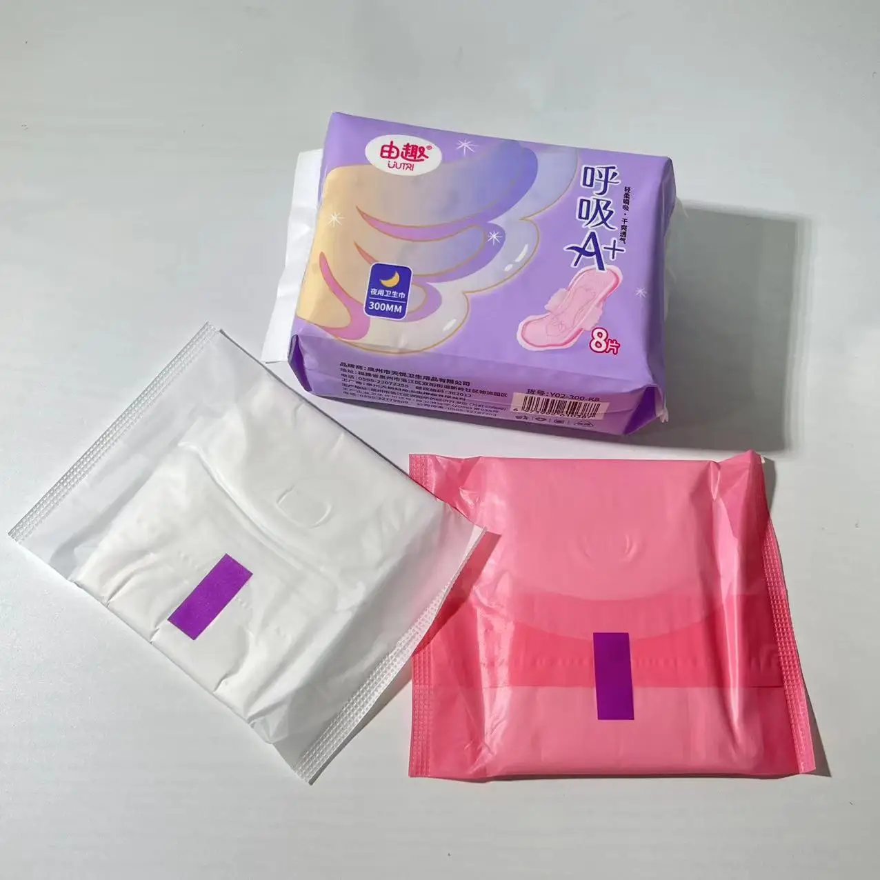 organic cotton ultra thin bamboo biodegradable women pads feminine sanitary napkin panty liners