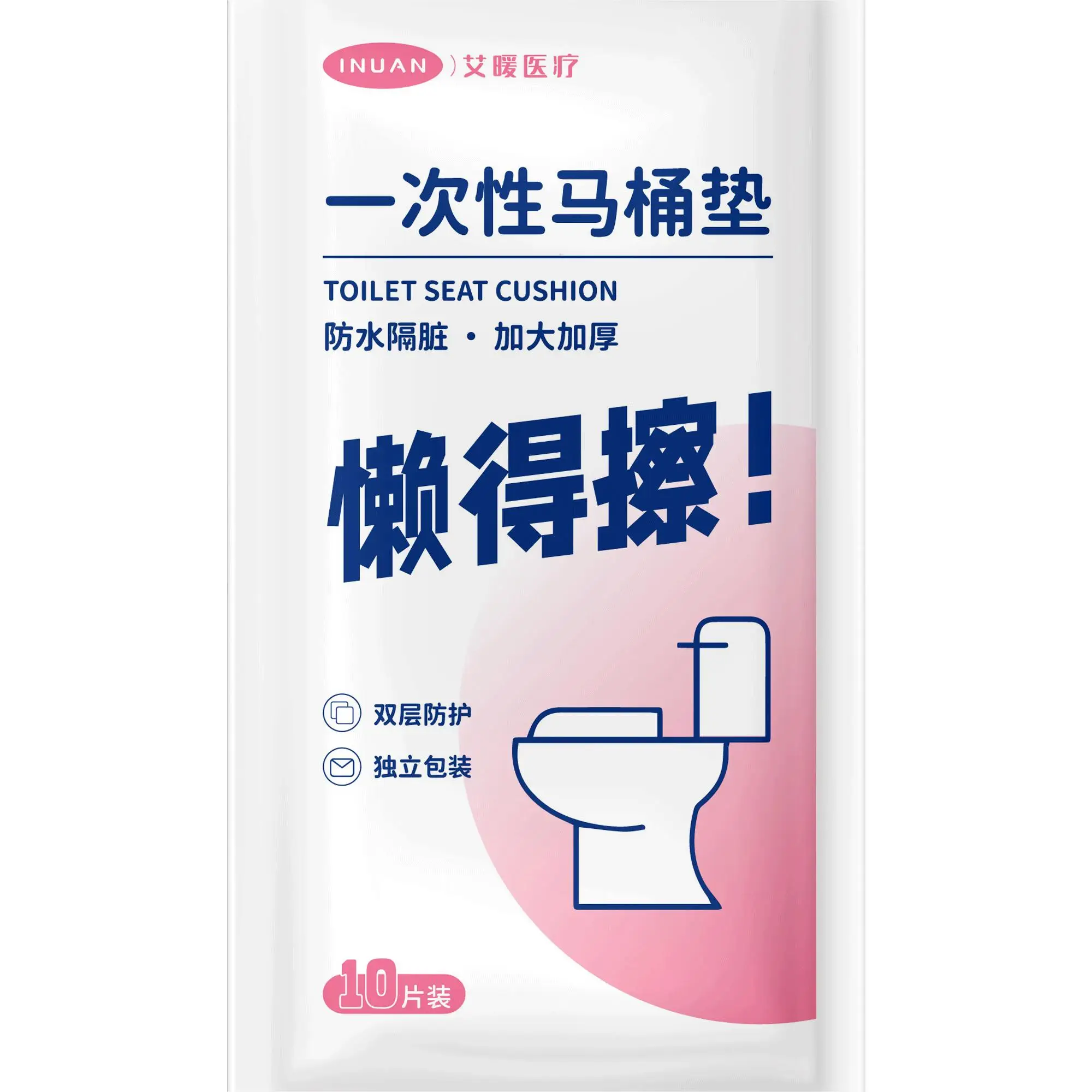 Travel Disposable Toilet Seat Covers Waterproof Plastic Toilet Seat Mat