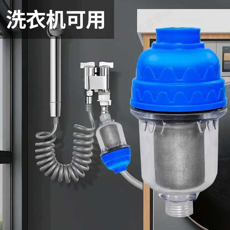 House Sediment High Quality Tap Water Pre Filter Stainless Steel Washing Machine Water Pre Filter System