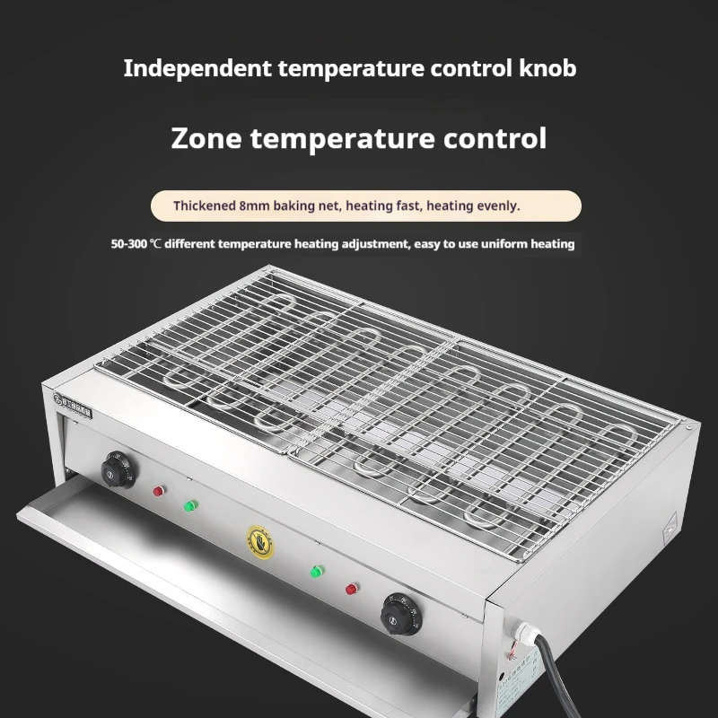 Multifunction  barbacoa skewers bbq Electric smoker grilL Commercial Oyster Grill electric deep fryer