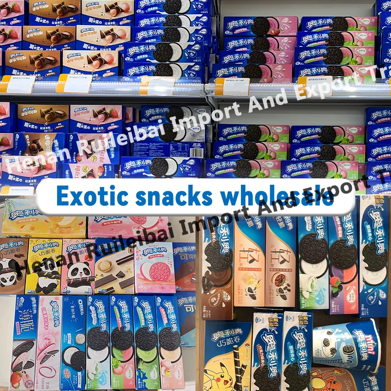 Лидер продаж сэндвич-печенье печенье экзотические закуски вкусная еда шоколадное экзотическое 97 г