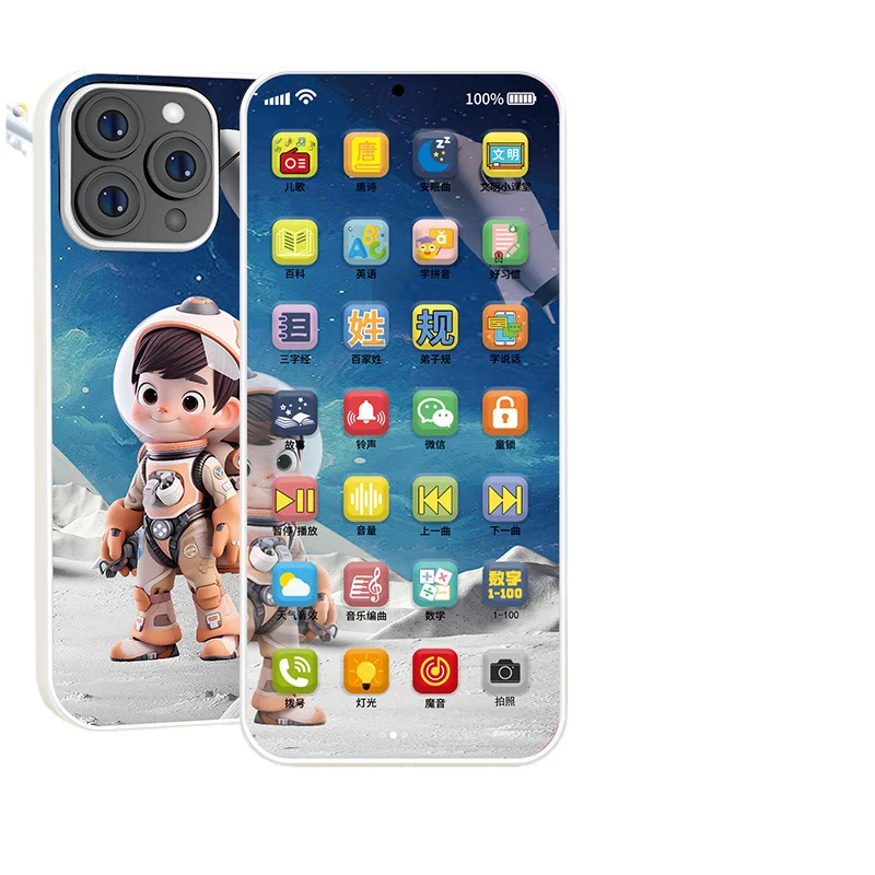 HY Toys baby music learning mobile phone early education charging magic sound simulation touch screen bite telephone educational