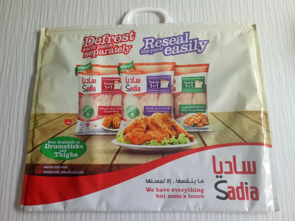 Customised Insulated Large Cooler Bags Aluminium Foil Zip Lock Bag Insulation Packaging Bags Thermal