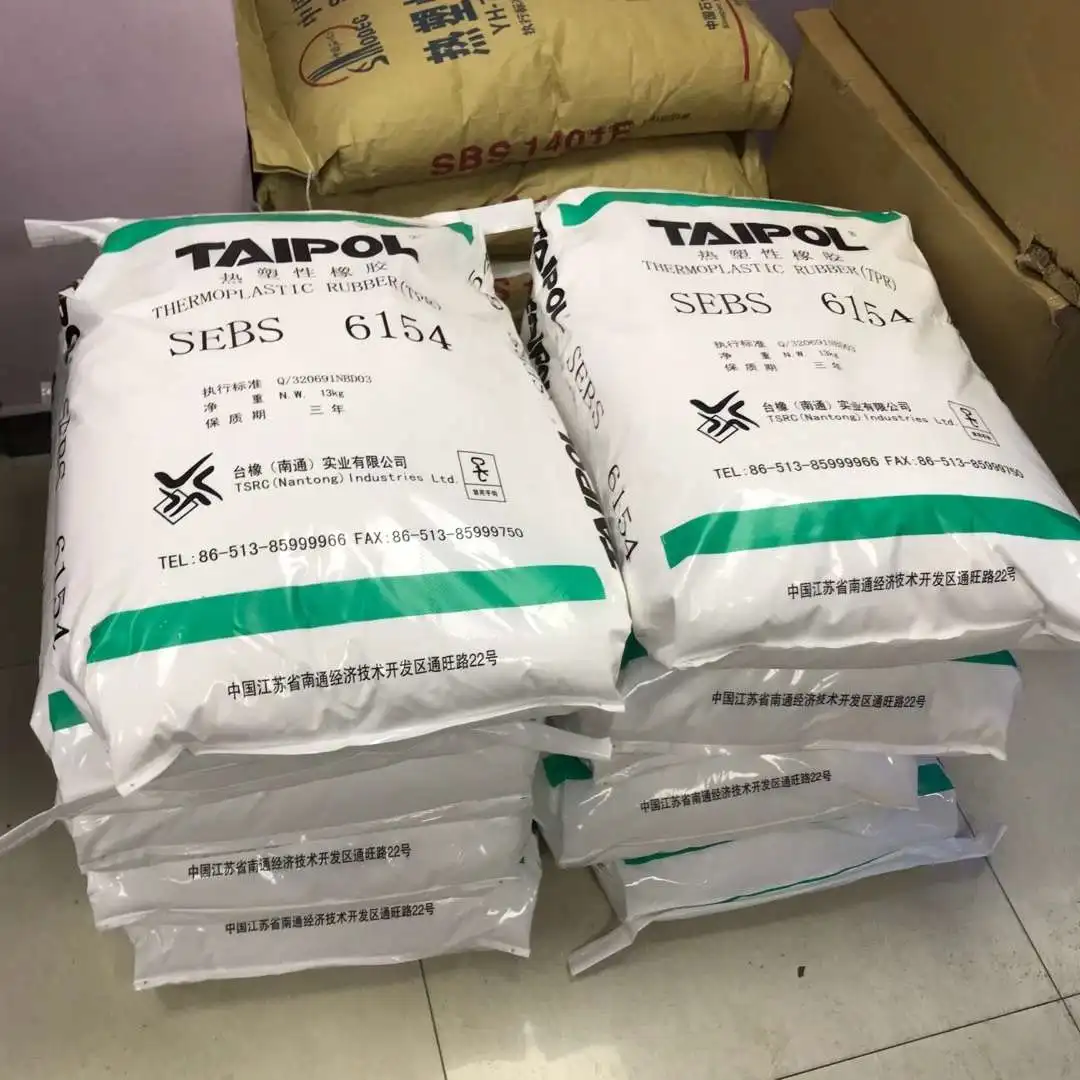 Supply Thermoplastic Elastomer Taiwan TSRC SEBS 6014 6159 6152 7126 8103