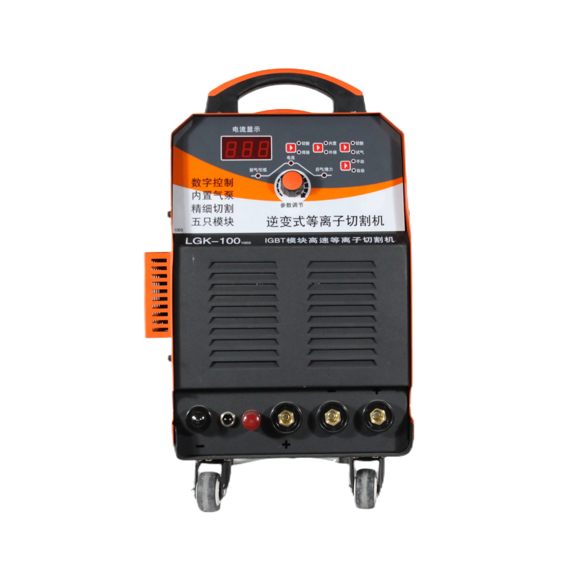 Factory Wholesale China Goods Portable plasma cutting machine cutter at low price