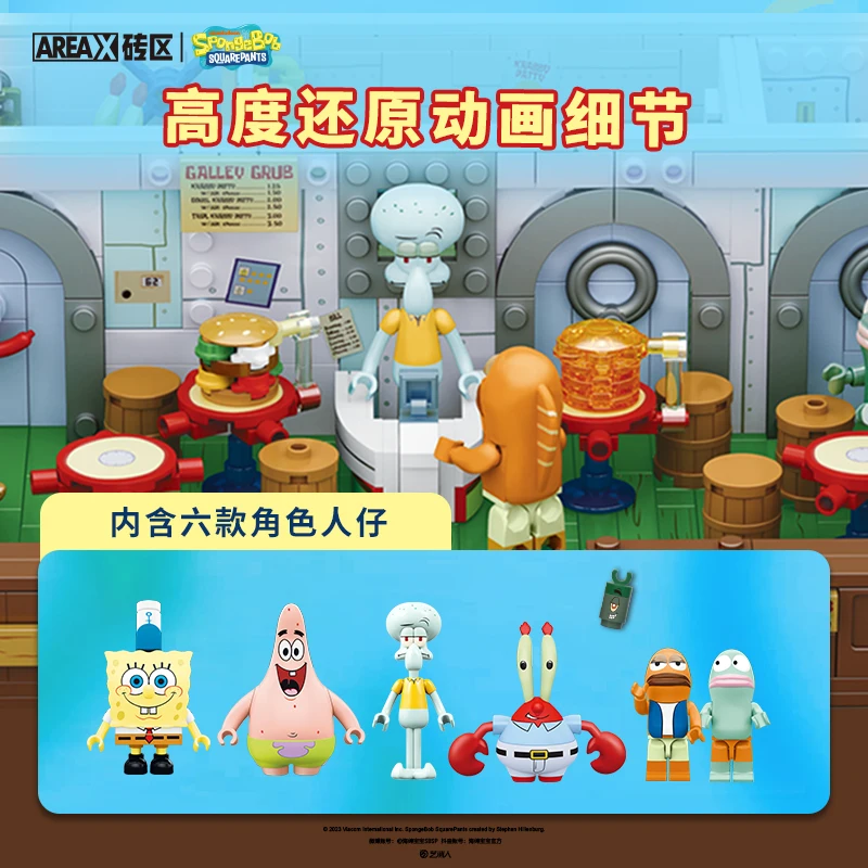 liangjun AB0023-AB0026 AB0027SpongeBob SquarePants the krusty krab DIY Assemble Bricks Building Blocks Set Toys Kids