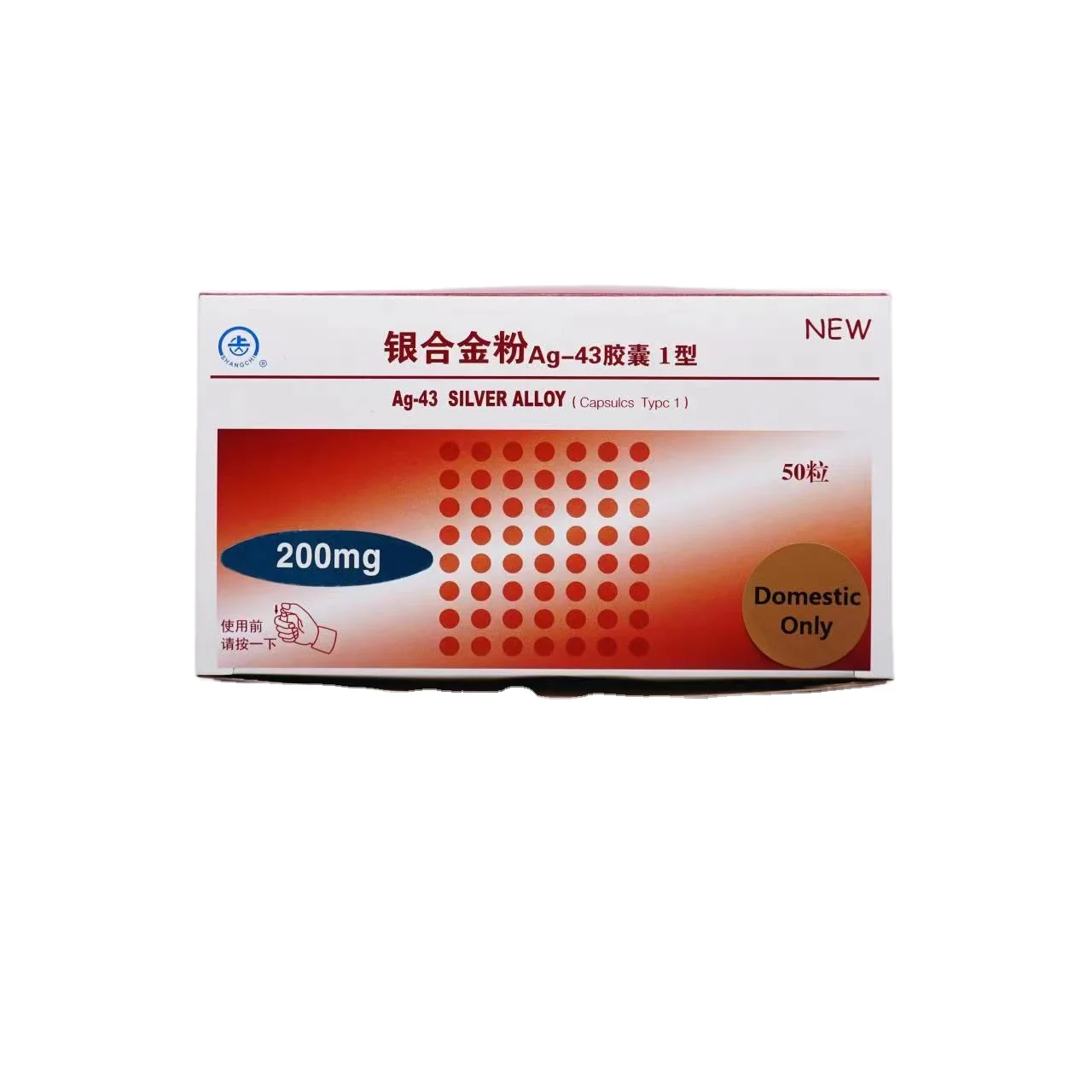 Капсула из серебряного сплава