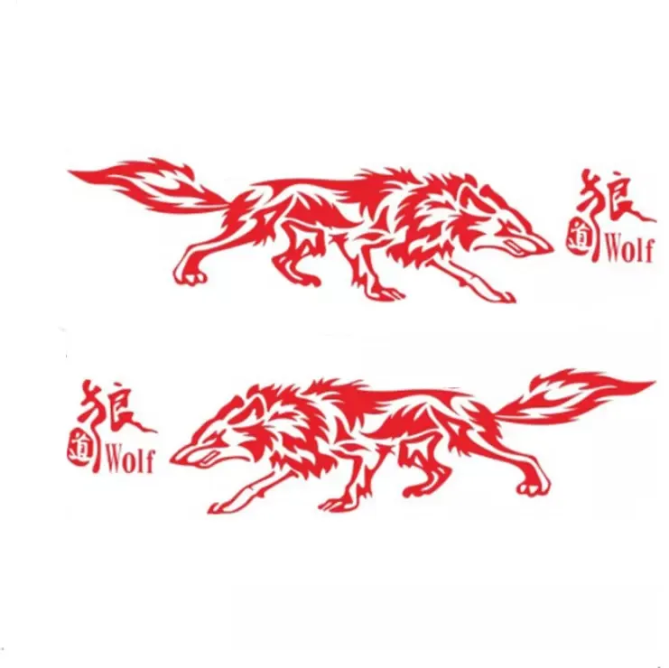 Vinyl Car Decal Sticker Wolf Graphics Body Side Decoration Sticker Animal Fierce Wolf Waterproof Decals Auto Tuning Accessories