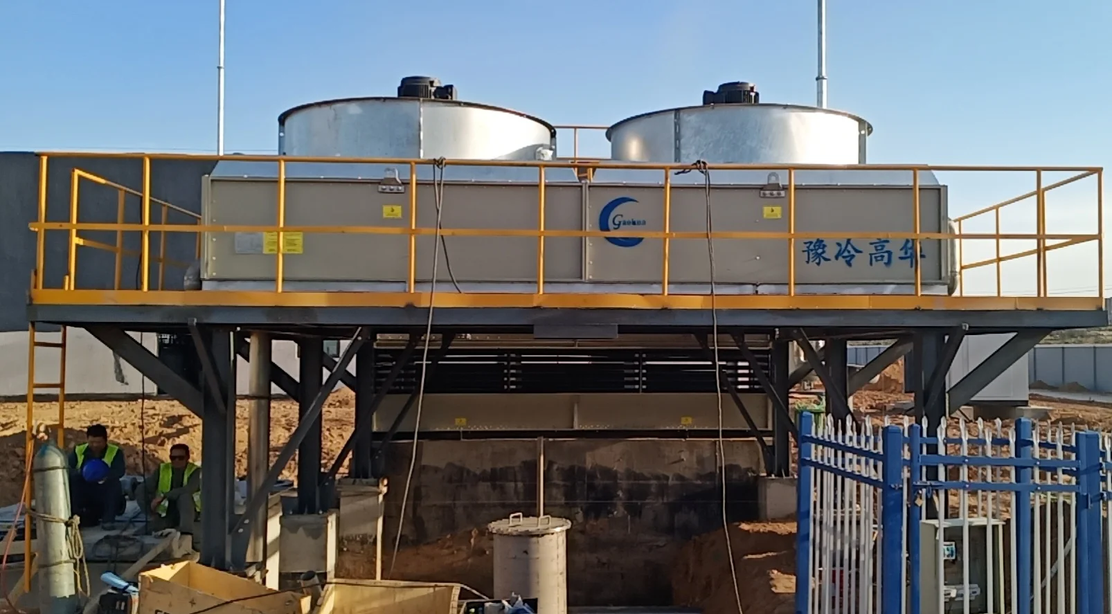 Dry and wet cooling tower