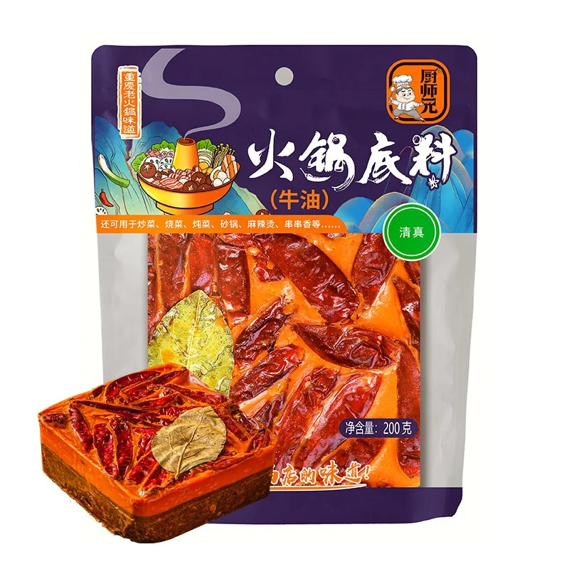 Tianchu 200g Halal Hot Sale Restaurant Package Chongqing Hot Pot Seasoning Condiment Spicy Flavor Hotpot Soup Condiment