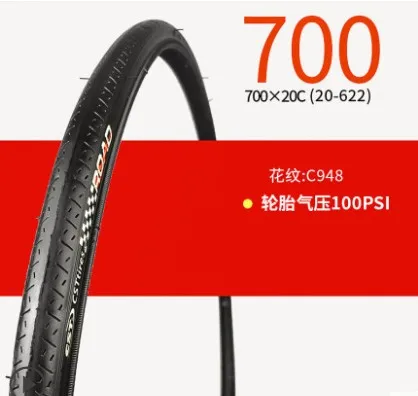 CST tire bicycle tire road inner and outer tire 700x20 / 23 / 25 / 28 / 32 / 35C / 38 / 40C