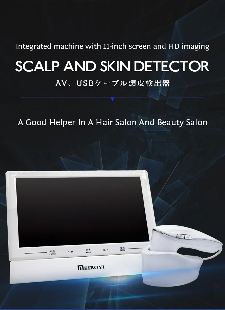 Meiboyi Portable Uv Light Hair Scalp Analyzer For Hair Salon Use Skin Scanner Analyzer