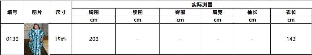 Новое поступление 2024 халат свободного кроя с вышитым принтом и повязкой на голову в африканском стиле коротким рукавом