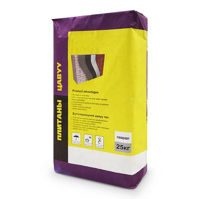 empty 20kg 25kg 40kg 50kg multiwall paper bag for tile cement