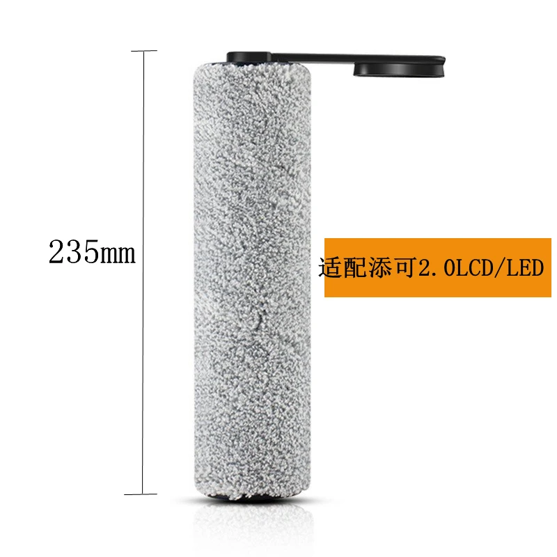 Tineco Floor One S3 Cordless Vacuum Cleaners Parts Roller Brush