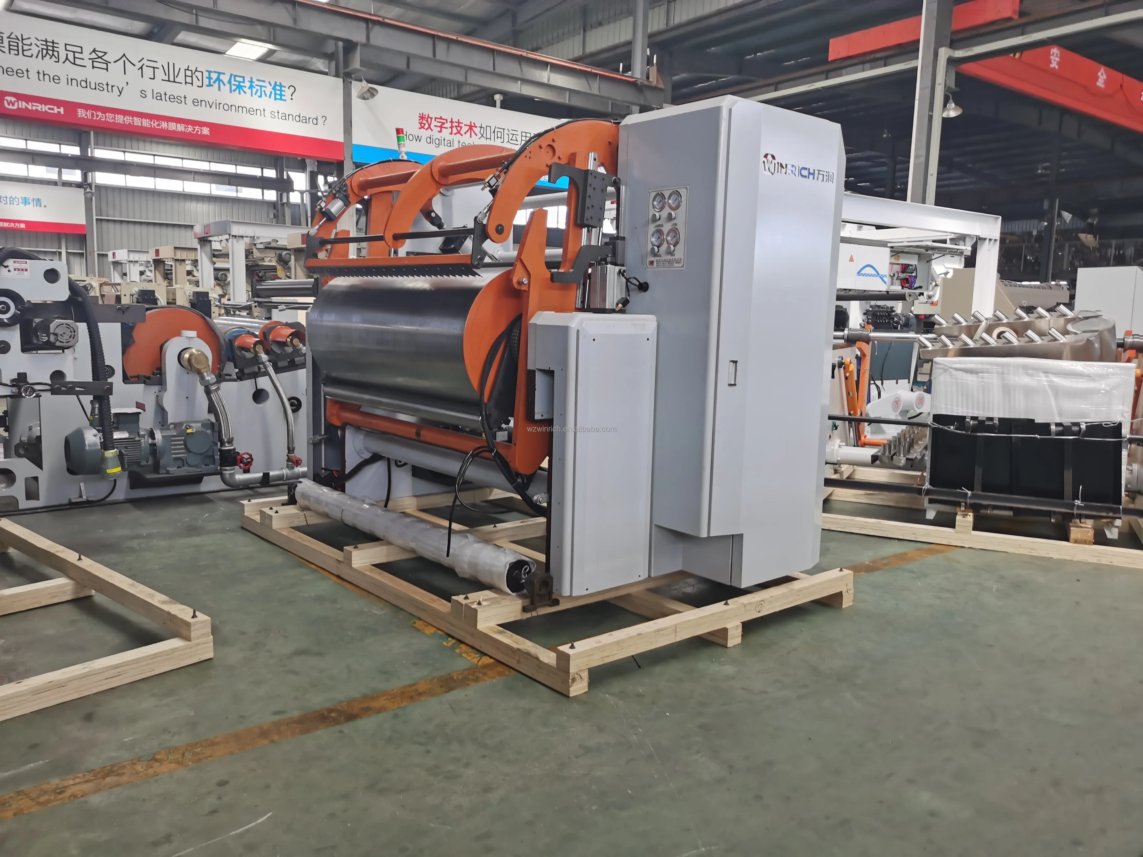 WSFM-C Single side high-speed microcomputer normal Paper/PP/PLA/PE extrusion laminating and coating machine