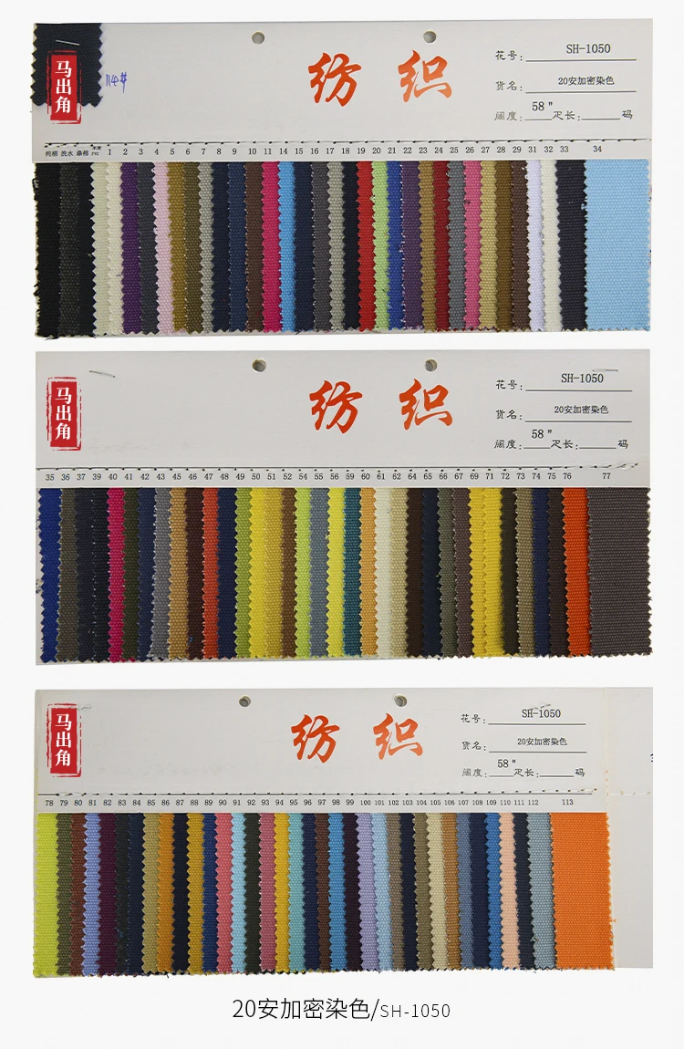 В наличии, холст из хлопка, 20 унций, окрашенная холщовая ткань, сумочка, чехол для одежды, ткань для дивана, чехол, ткань 10s/4*10s/4