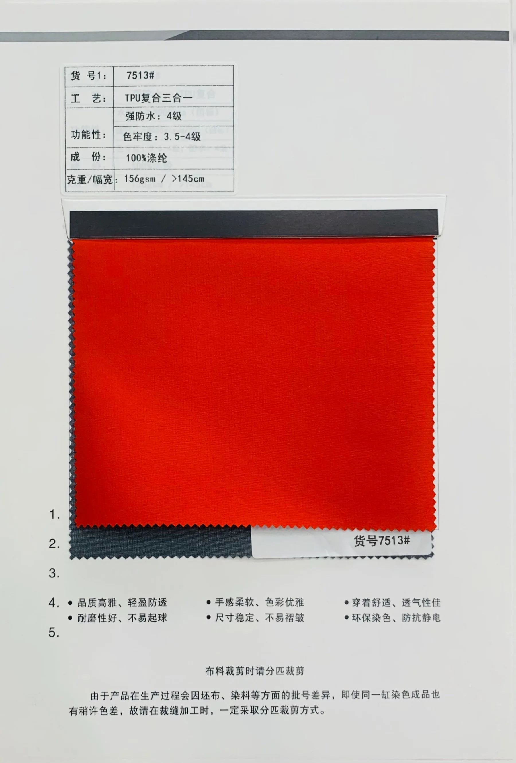 high grade in stock TPU Membrane laminated bonded soft knit 3 layers strength Softshell pongee fabric for parka