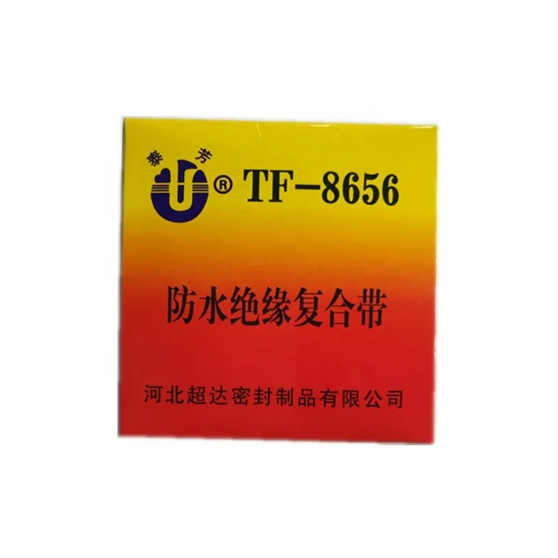 Электрическая лента термостойкая огнестойкая Защита окружающей среды электрическая лента Водонепроницаемая изоляционная лента