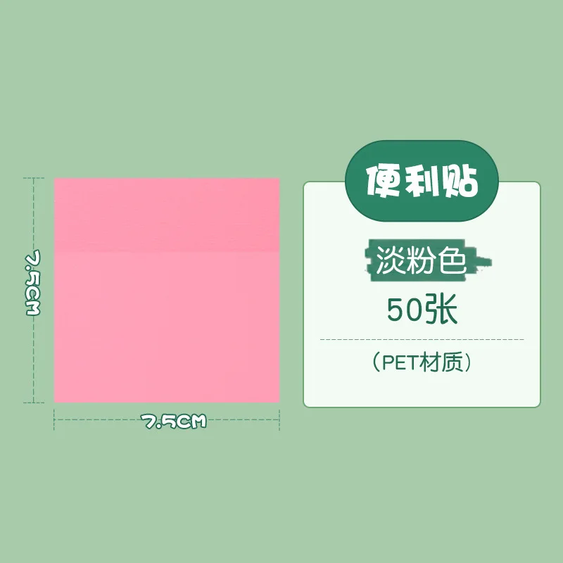 Stationery School Supplies Paper Stickers Index Posted Note It Sticky Note Pad Custom Memo Pad Sticky Notes