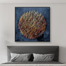 Arabic calligraphy and painting study living room hanging painting Muslim style painting