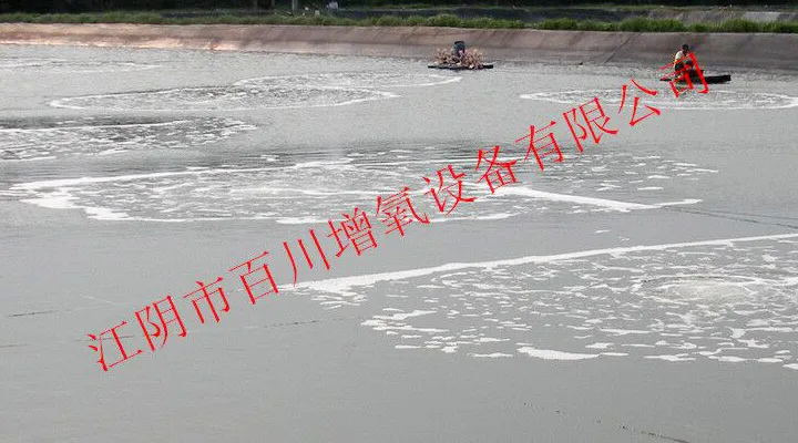 Aeration tubing Aero Tube Used for Pond Aquaculture