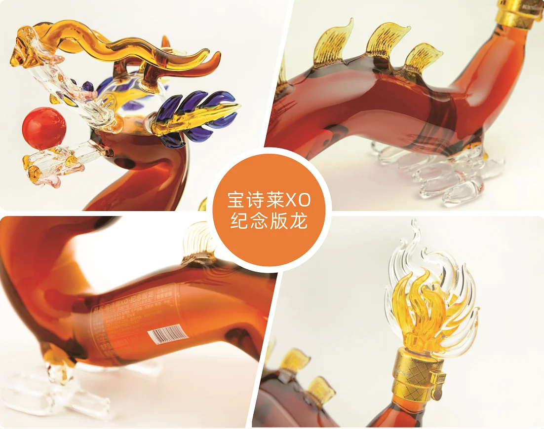 Dragon  bottle Goalong French brandy OEM private label alcohol beverage low Price Brandy Liquor For Drinking gift