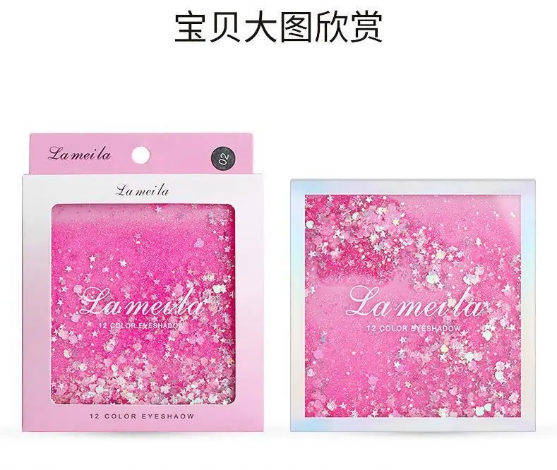 
12 Color New Private Label Professional Matte Makeup Eye Shadow Glitter High Quality Eyeshadow Makeup 