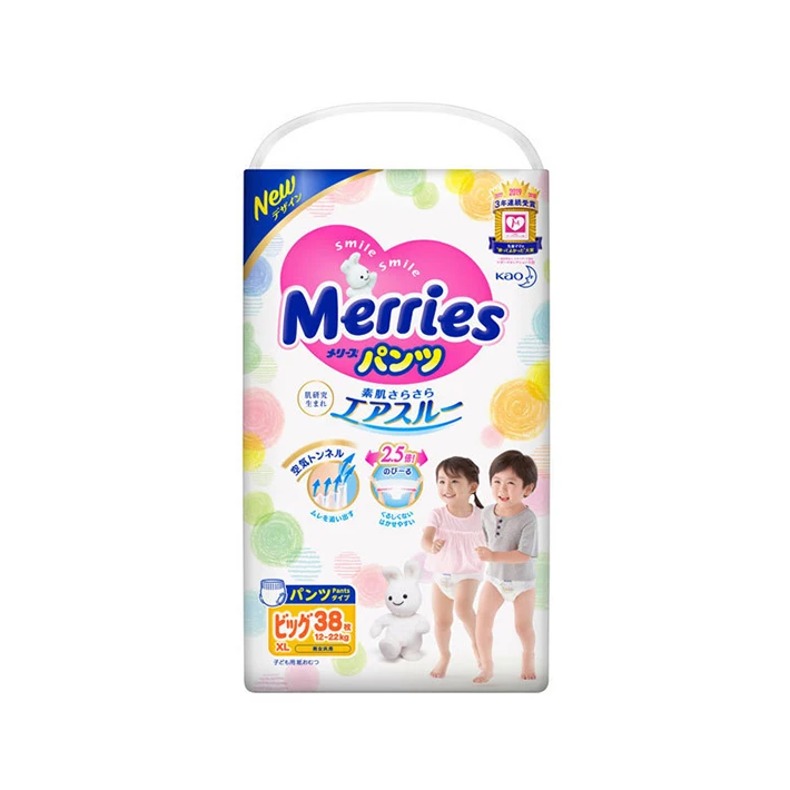 
KAO Merries three layer breathable baby children diapers/nappies 