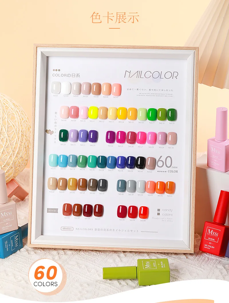 Wholesale Nail Polish Gel 60 Colors Kit UV LED Gel  Nail Art Shop Special Light Therapy Gel Get  Nail Art Decoration