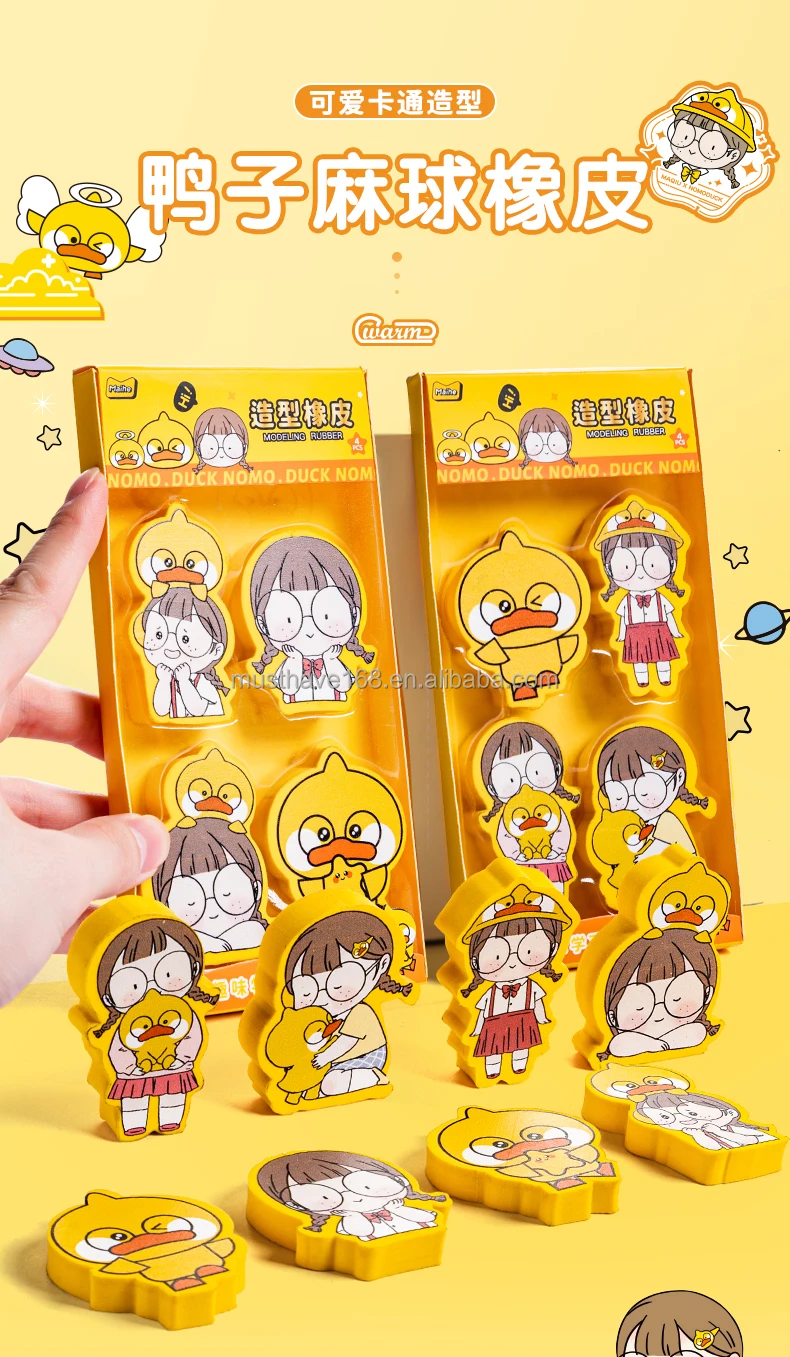 Новинка, ластик для карандашей, школьные канцелярские принадлежности, милые Канцтовары для детей, детские принадлежности